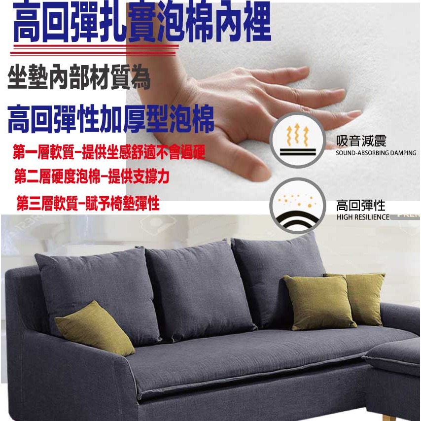 【綠家居】布特灰色耐刮輕絨貓抓布L型沙發組合(三人座＋椅凳)-細節圖8