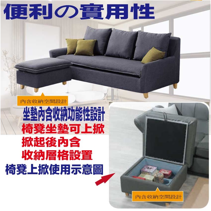 【綠家居】布特灰色耐刮輕絨貓抓布L型沙發組合(三人座＋椅凳)-細節圖9