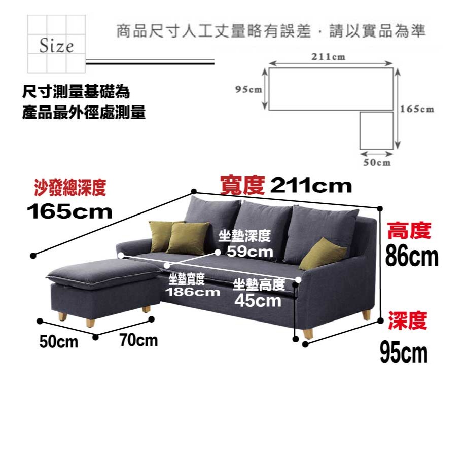 【綠家居】布特灰色耐刮輕絨貓抓布L型沙發組合(三人座＋椅凳)-細節圖10