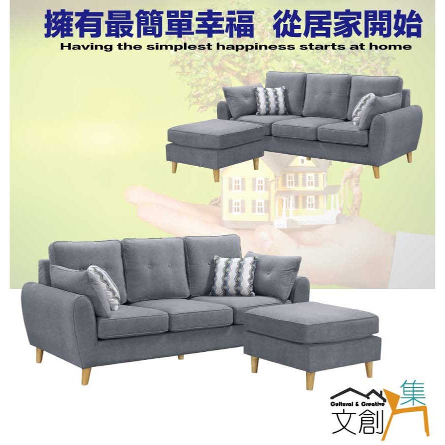 【綠家居】亞桑特灰色耐刮輕絨貓抓布L型沙發組合(三人座＋椅凳)-細節圖4
