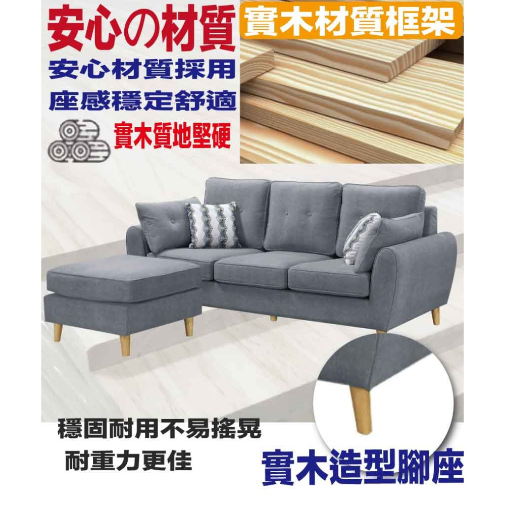 【綠家居】亞桑特灰色耐刮輕絨貓抓布L型沙發組合(三人座＋椅凳)-細節圖6