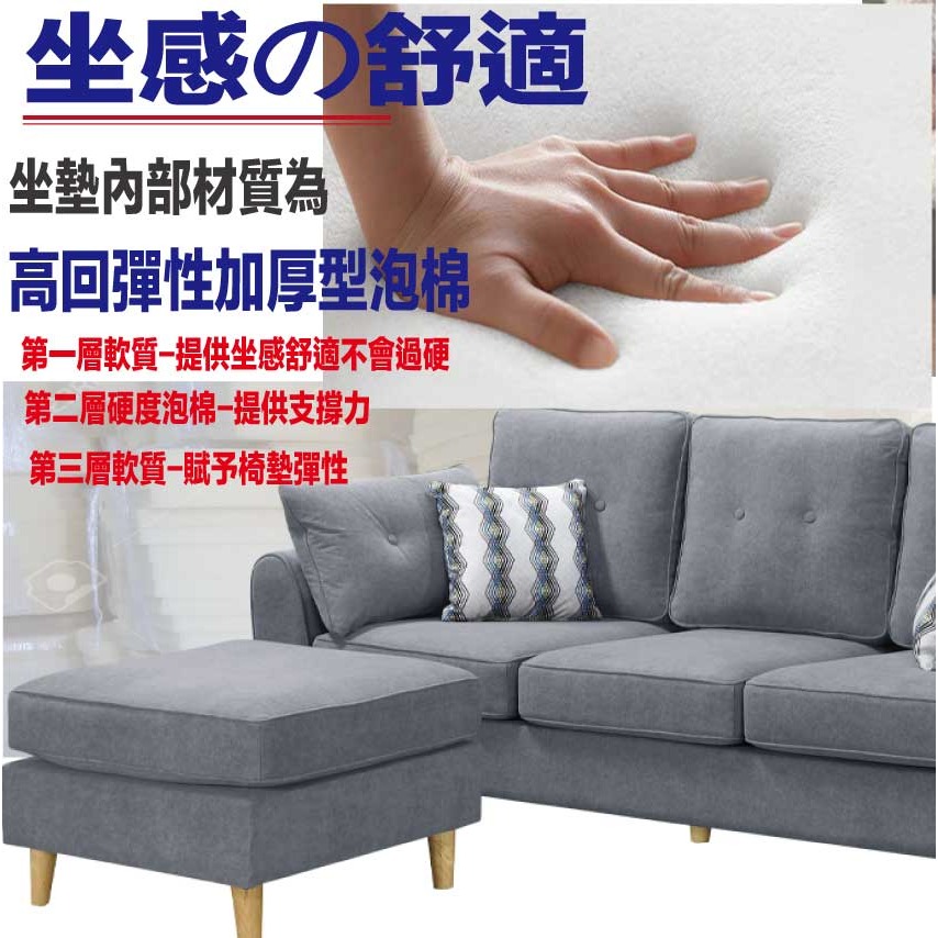 【綠家居】亞桑特灰色耐刮輕絨貓抓布L型沙發組合(三人座＋椅凳)-細節圖8