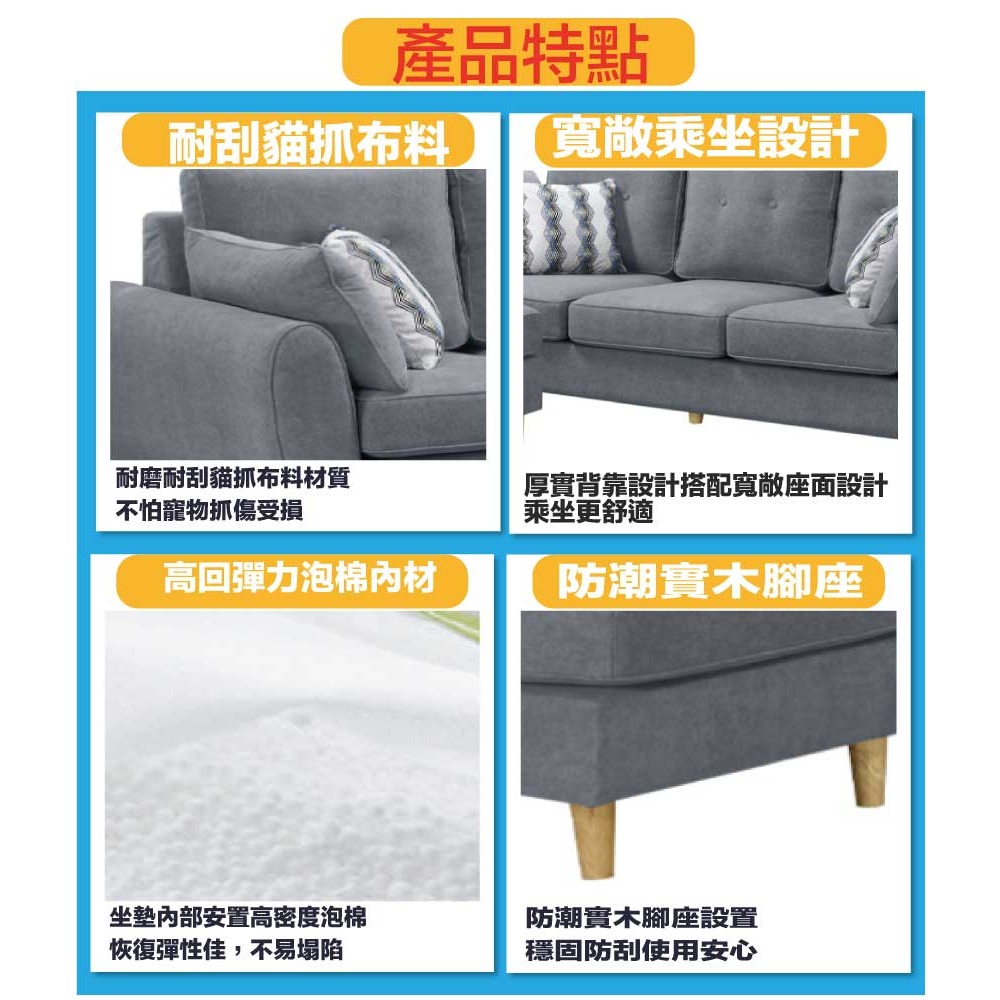 【綠家居】亞桑特灰色耐刮輕絨貓抓布L型沙發組合(三人座＋椅凳)-細節圖9