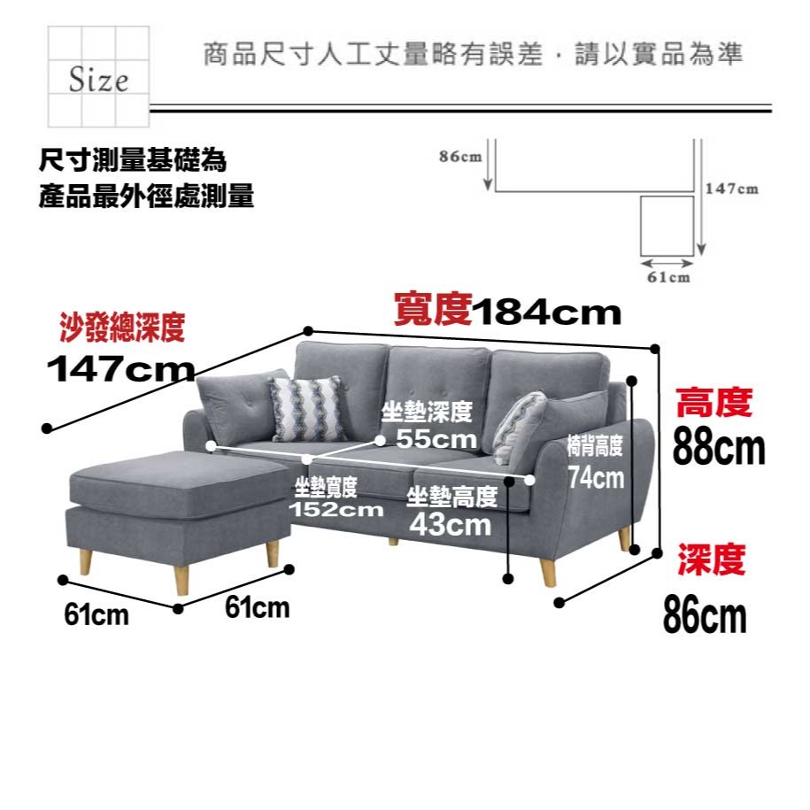 【綠家居】亞桑特灰色耐刮輕絨貓抓布L型沙發組合(三人座＋椅凳)-細節圖10