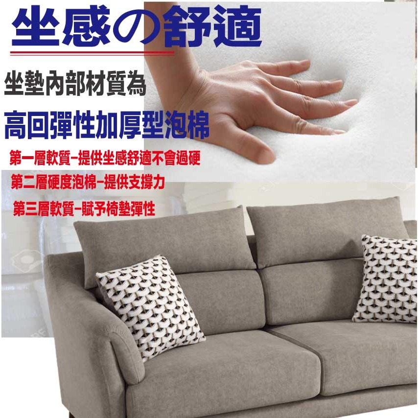 【綠家居】金特灰色耐刮輕絨貓抓布三人座沙發椅-細節圖7