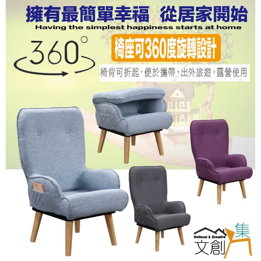 【綠家居】亞克纖維布多功能單人座休閒椅(三色可選＋可360度旋轉＋可摺合收納)-細節圖4