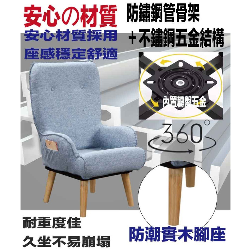 【綠家居】亞克纖維布多功能單人座休閒椅(三色可選＋可360度旋轉＋可摺合收納)-細節圖5