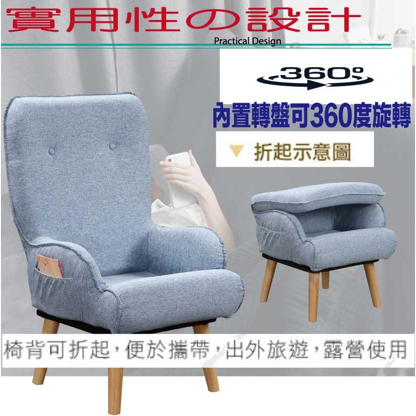 【綠家居】亞克纖維布多功能單人座休閒椅(三色可選＋可360度旋轉＋可摺合收納)-細節圖8