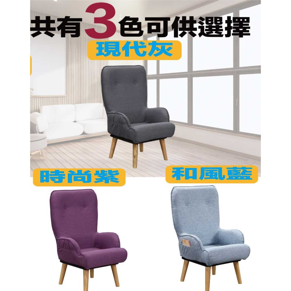 【綠家居】亞克纖維布多功能單人座休閒椅(三色可選＋可360度旋轉＋可摺合收納)-細節圖10