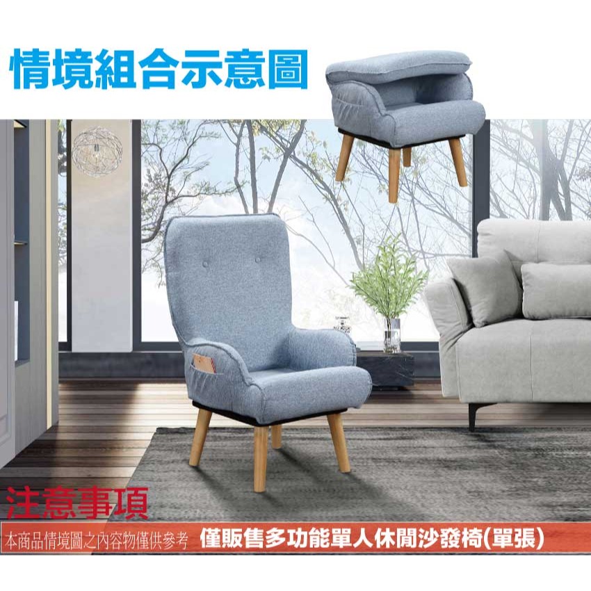 【綠家居】亞克纖維布多功能單人座休閒椅(三色可選＋可360度旋轉＋可摺合收納)-細節圖11