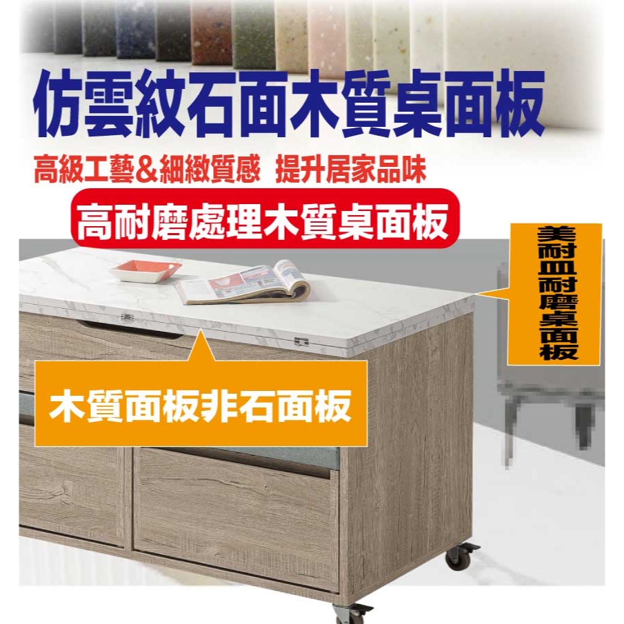 【綠家居】華卡雙色3.3尺仿石紋大茶几組合(桌面可升降+收納椅凳二張)-細節圖6