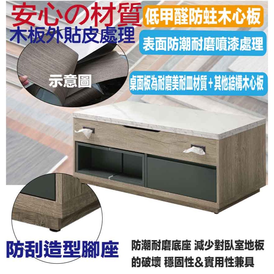 【綠家居】華卡雙色4尺仿石紋大茶几組合(桌面可升降+收納椅凳四張)-細節圖5