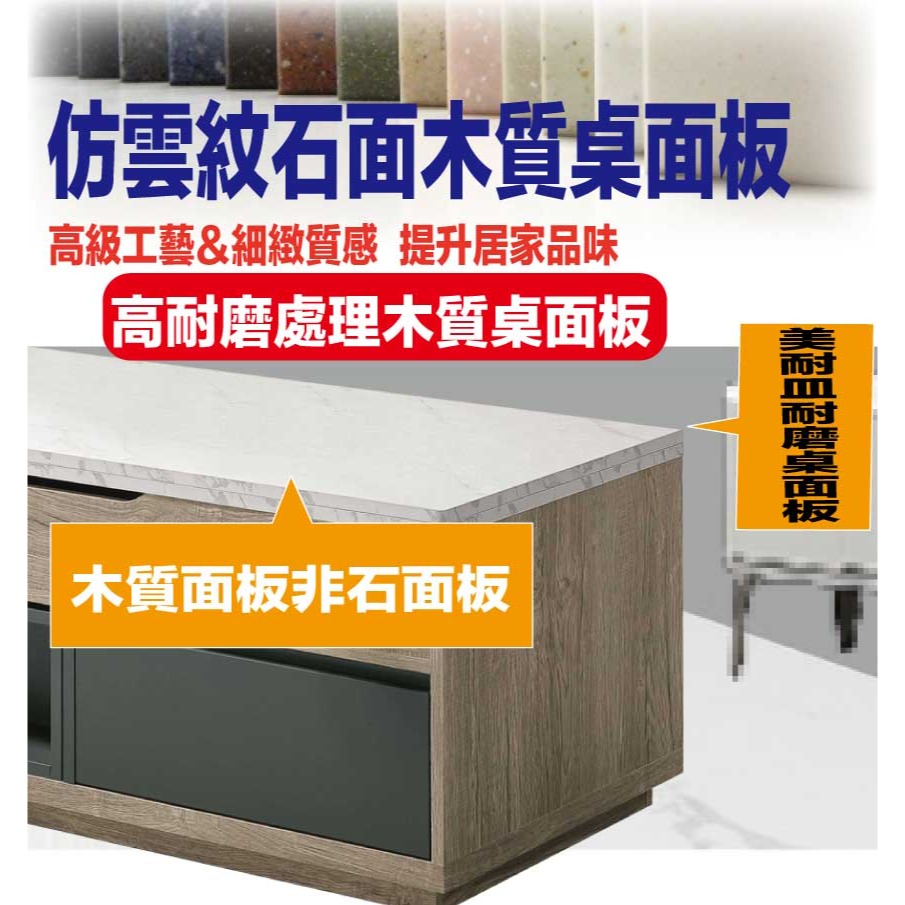 【綠家居】華卡雙色4尺仿石紋大茶几組合(桌面可升降+收納椅凳四張)-細節圖6