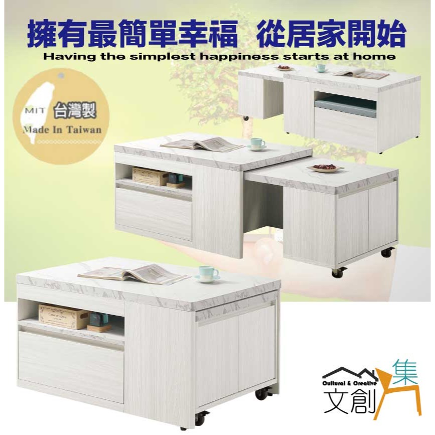 【綠家居】亞畢克伸縮3尺仿石紋大茶几組合(桌面板可伸縮+收納椅凳單張)-細節圖4