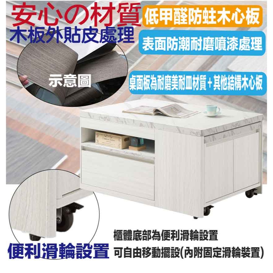 【綠家居】亞畢克伸縮3尺仿石紋大茶几組合(桌面板可伸縮+收納椅凳單張)-細節圖5