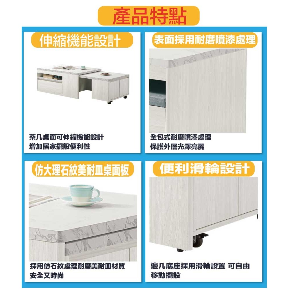 【綠家居】亞畢克伸縮3尺仿石紋大茶几組合(桌面板可伸縮+收納椅凳單張)-細節圖8