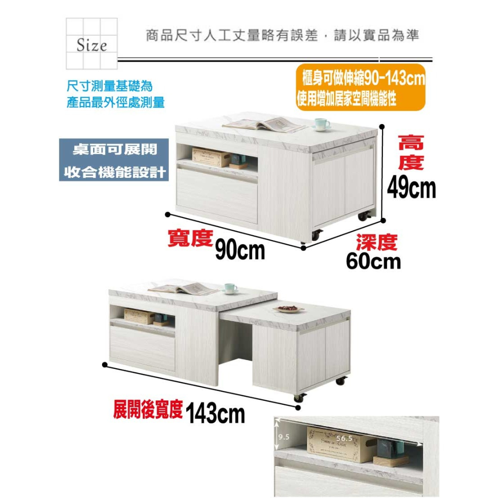 【綠家居】亞畢克伸縮3尺仿石紋大茶几組合(桌面板可伸縮+收納椅凳單張)-細節圖9