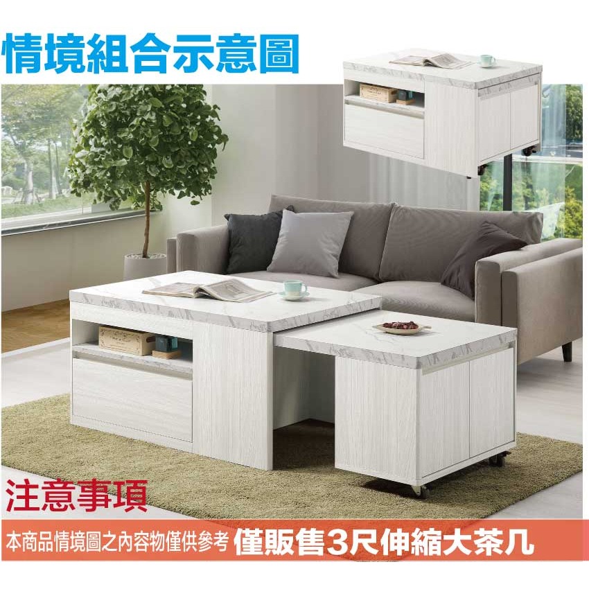 【綠家居】亞畢克伸縮3尺仿石紋大茶几組合(桌面板可伸縮+收納椅凳單張)-細節圖10