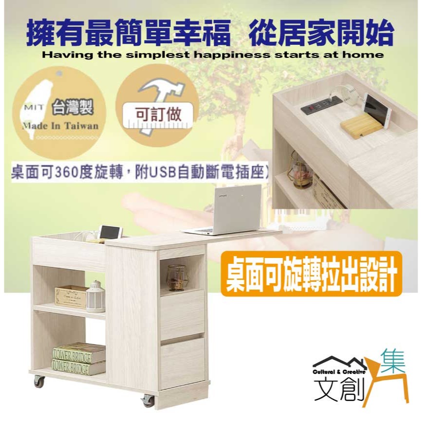 【綠家居】奧斯巴1尺活動式側邊小茶几(桌面板可橫移使用+USB充電插座)-細節圖4