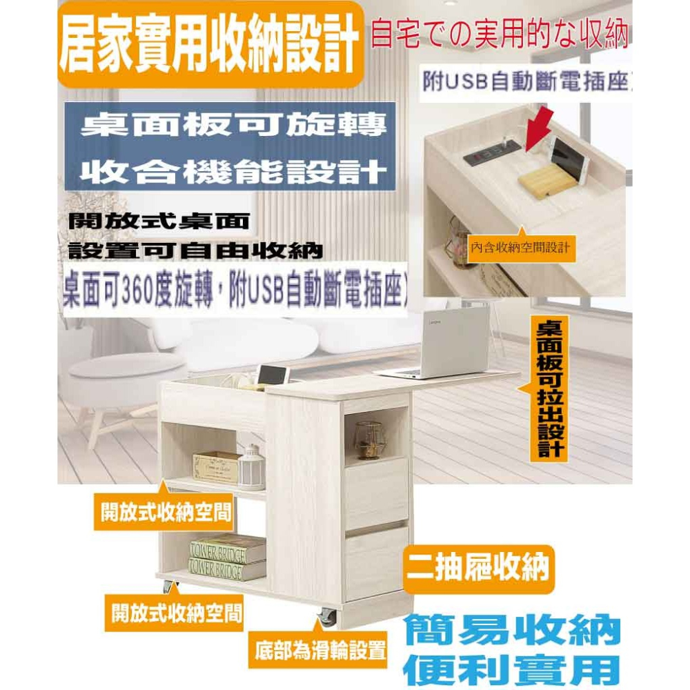 【綠家居】奧斯巴1尺活動式側邊小茶几(桌面板可橫移使用+USB充電插座)-細節圖6
