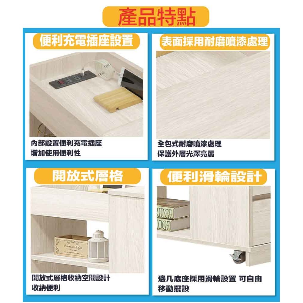 【綠家居】奧斯巴1尺活動式側邊小茶几(桌面板可橫移使用+USB充電插座)-細節圖7