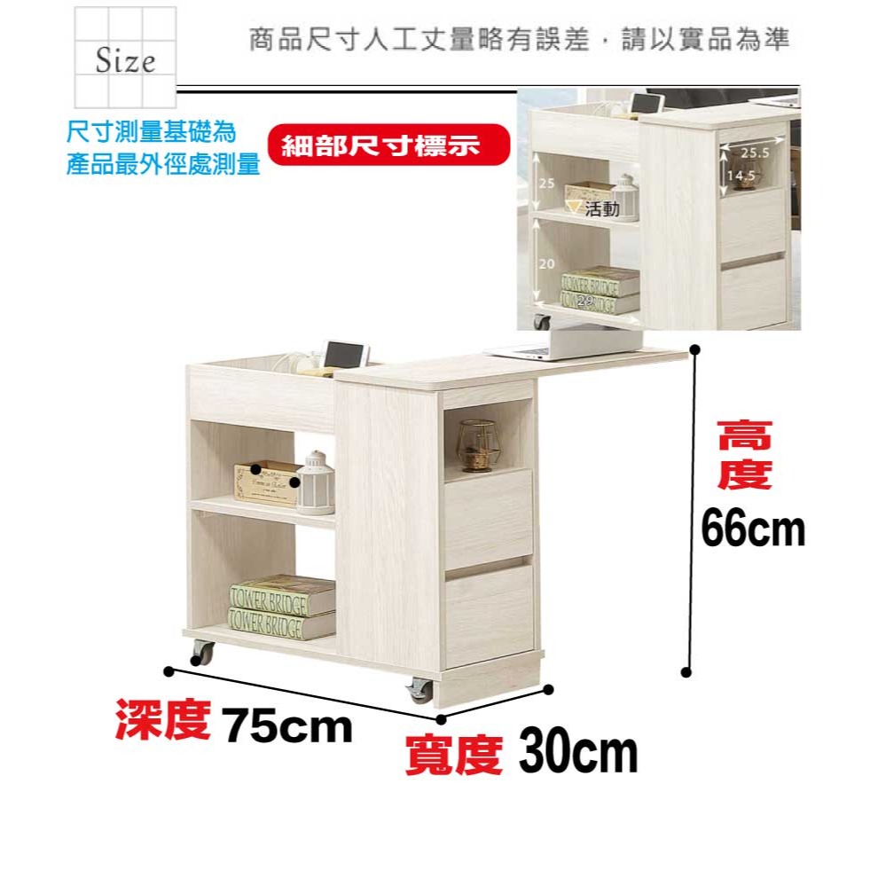 【綠家居】奧斯巴1尺活動式側邊小茶几(桌面板可橫移使用+USB充電插座)-細節圖8