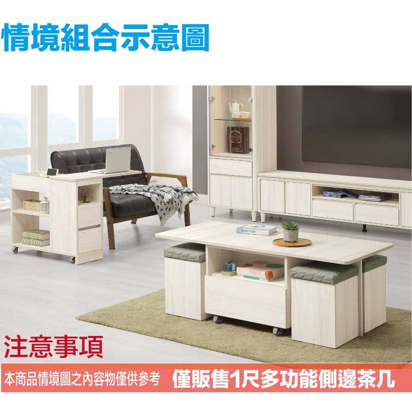 【綠家居】奧斯巴1尺活動式側邊小茶几(桌面板可橫移使用+USB充電插座)-細節圖9