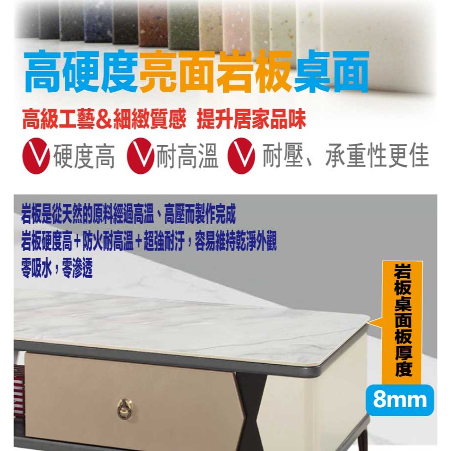 【綠家居】庫克4.3尺岩板二抽大茶几-細節圖6