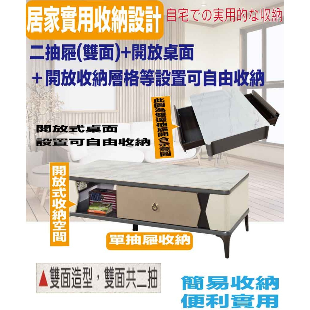 【綠家居】庫克4.3尺岩板二抽大茶几-細節圖7