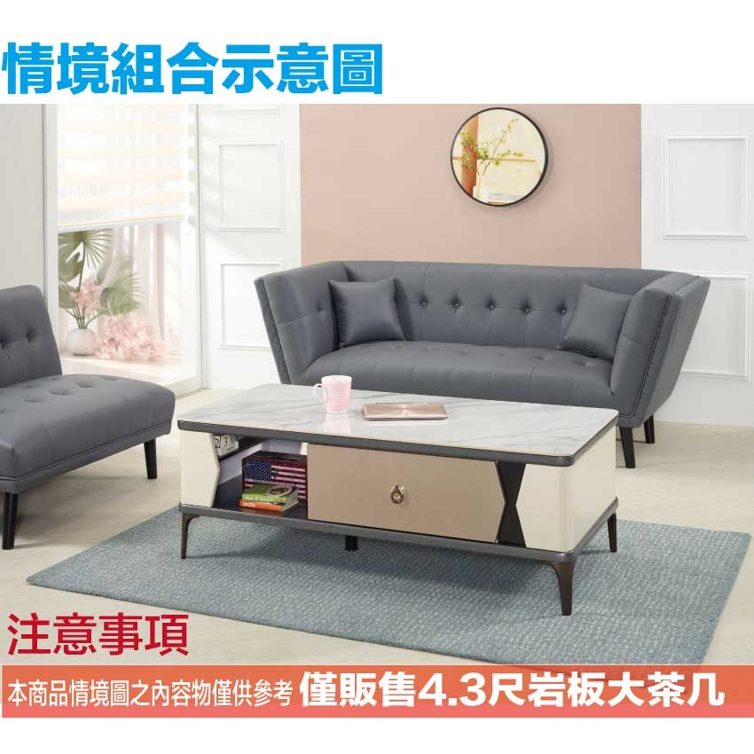 【綠家居】庫克4.3尺岩板二抽大茶几-細節圖10