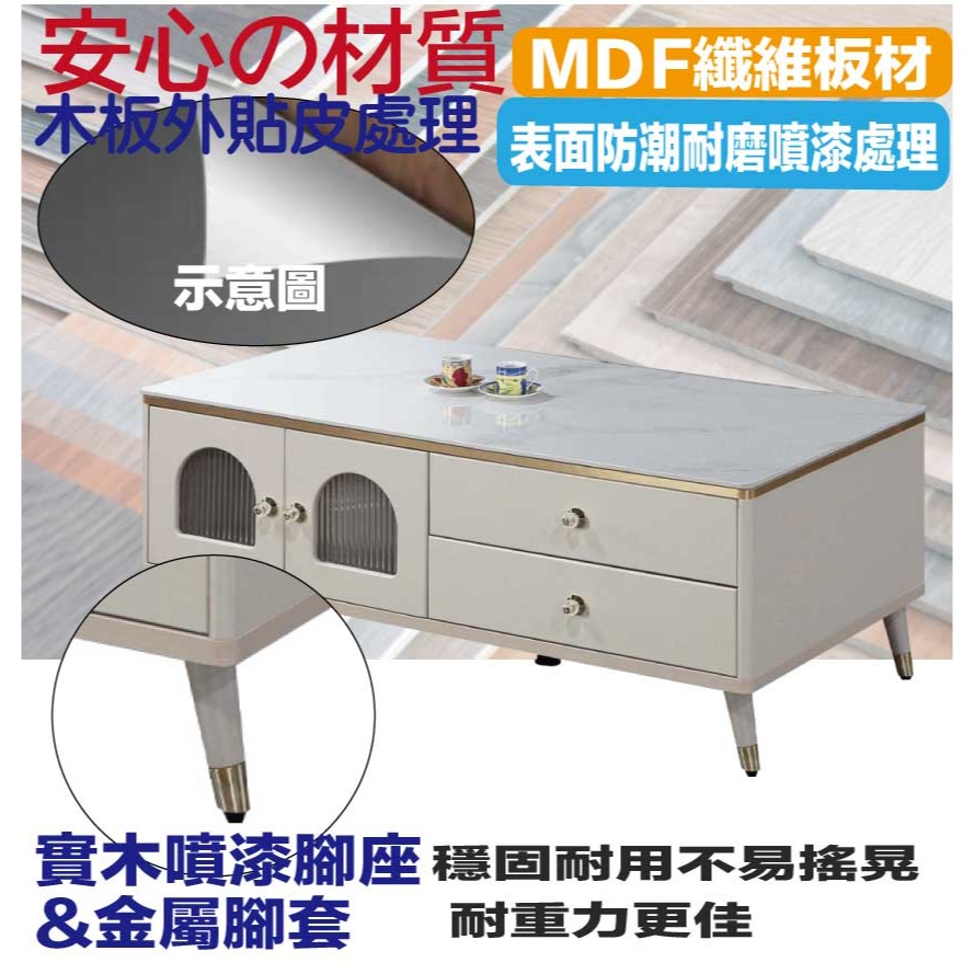 【綠家居】庫倫4尺岩板四抽大茶几-細節圖5