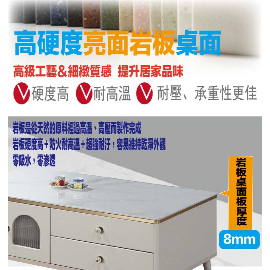 【綠家居】庫倫4尺岩板四抽大茶几-細節圖6