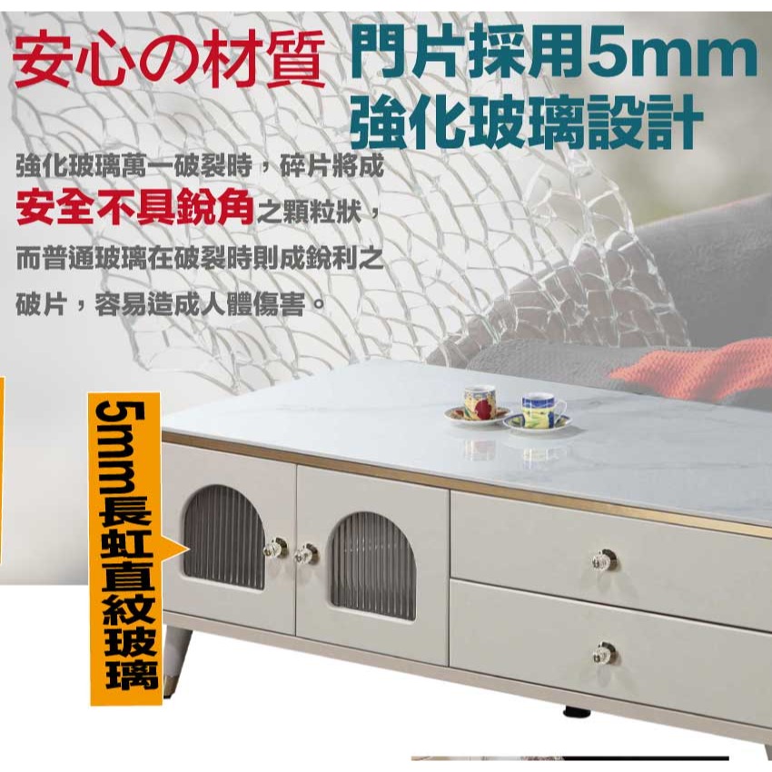 【綠家居】庫倫4尺岩板四抽大茶几-細節圖7