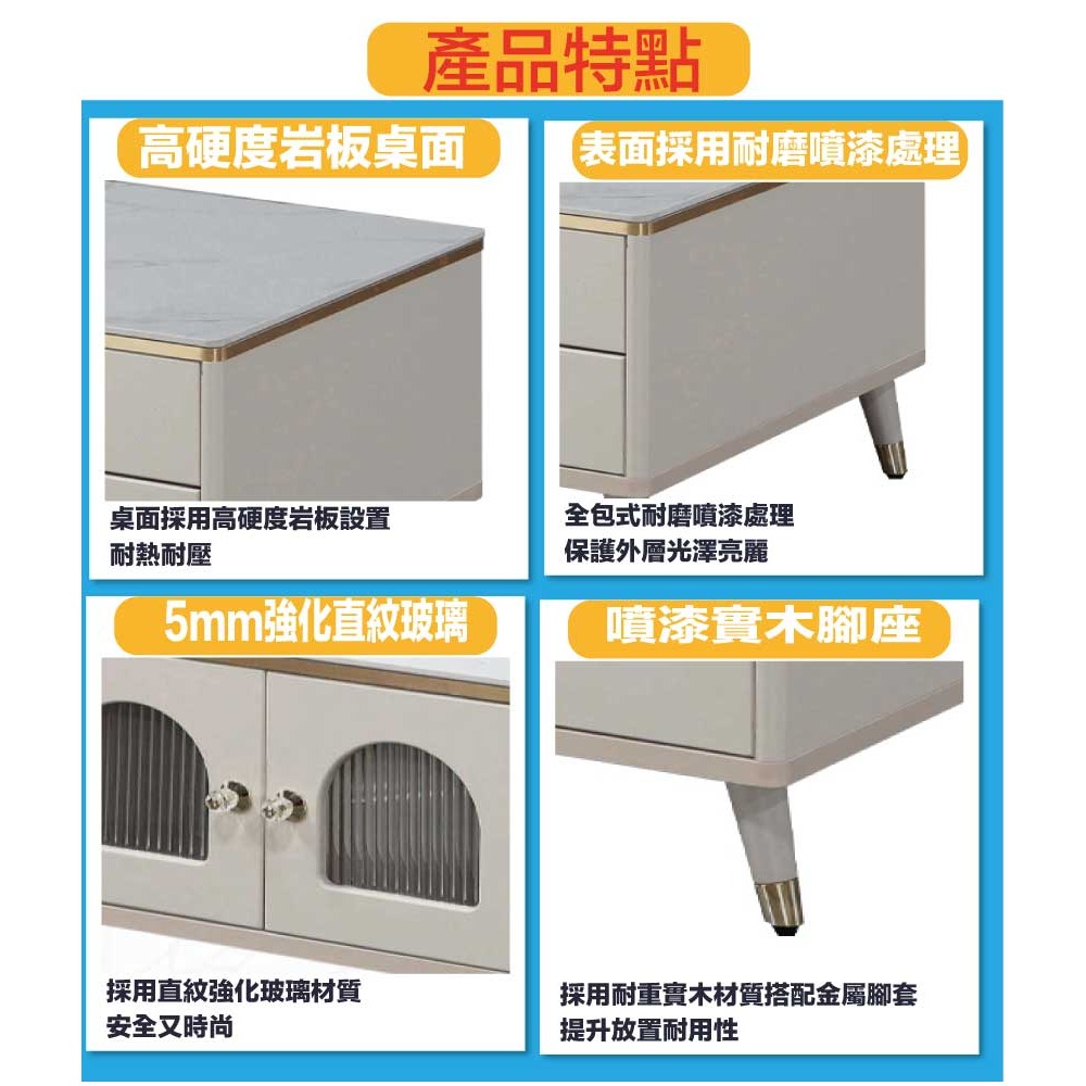 【綠家居】庫倫4尺岩板四抽大茶几-細節圖9