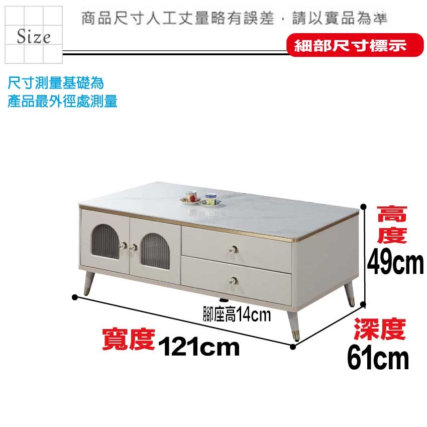 【綠家居】庫倫4尺岩板四抽大茶几-細節圖10