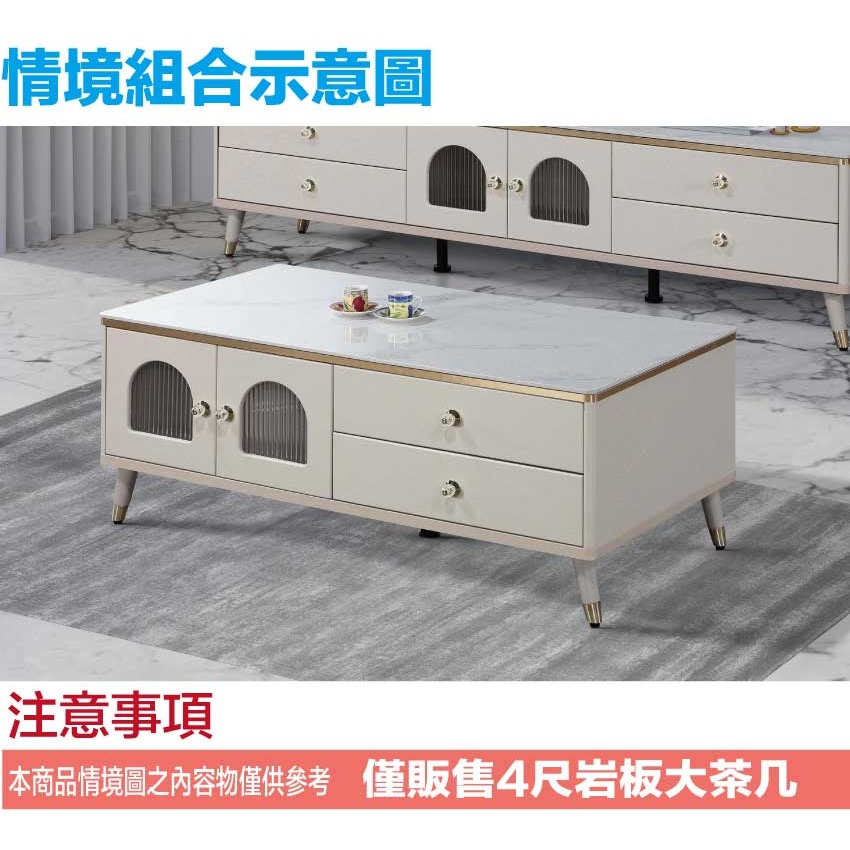 【綠家居】庫倫4尺岩板四抽大茶几-細節圖11