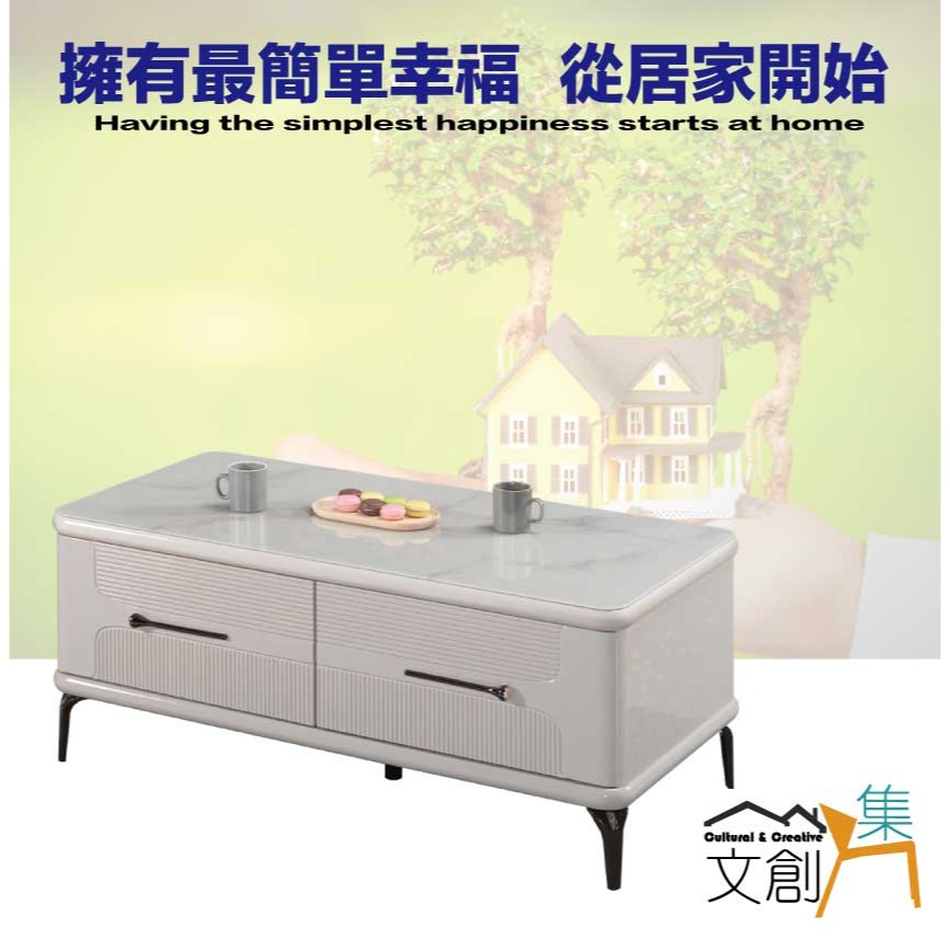 【綠家居】帕亞4.3尺玻璃四抽大茶几-細節圖4