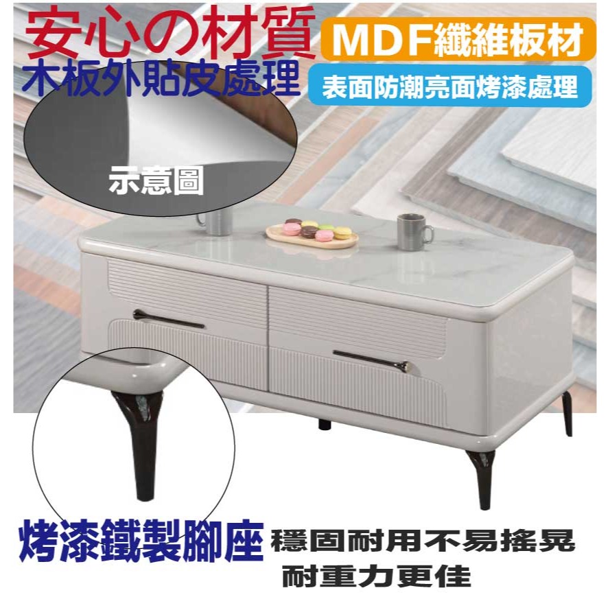 【綠家居】帕亞4.3尺玻璃四抽大茶几-細節圖5