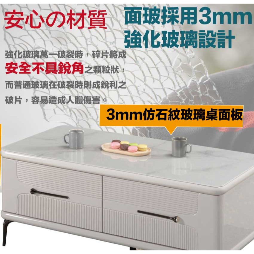 【綠家居】帕亞4.3尺玻璃四抽大茶几-細節圖6