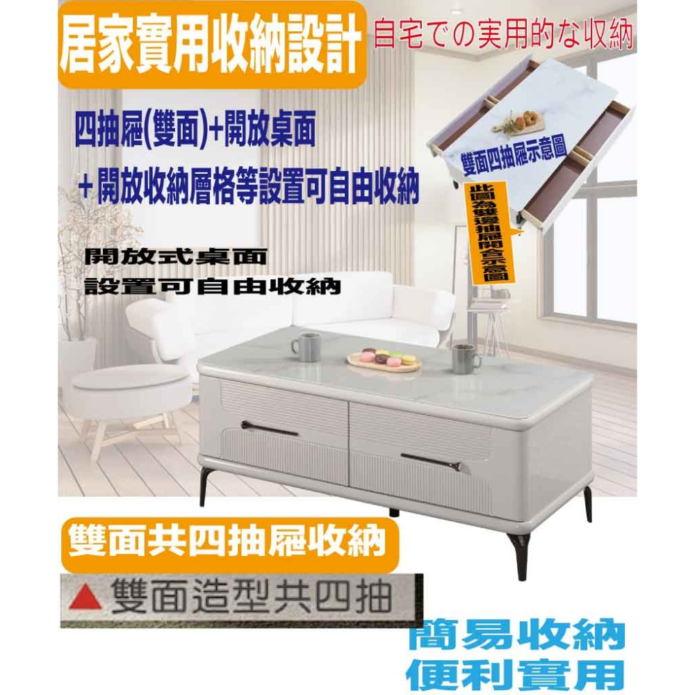 【綠家居】帕亞4.3尺玻璃四抽大茶几-細節圖7