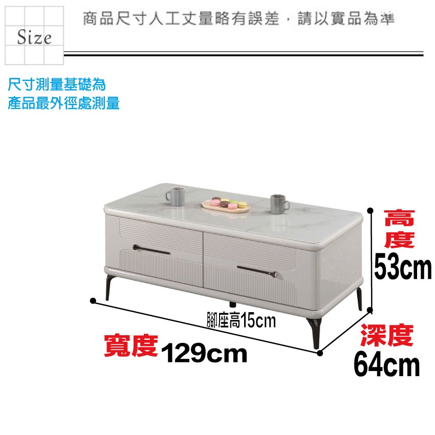 【綠家居】帕亞4.3尺玻璃四抽大茶几-細節圖9