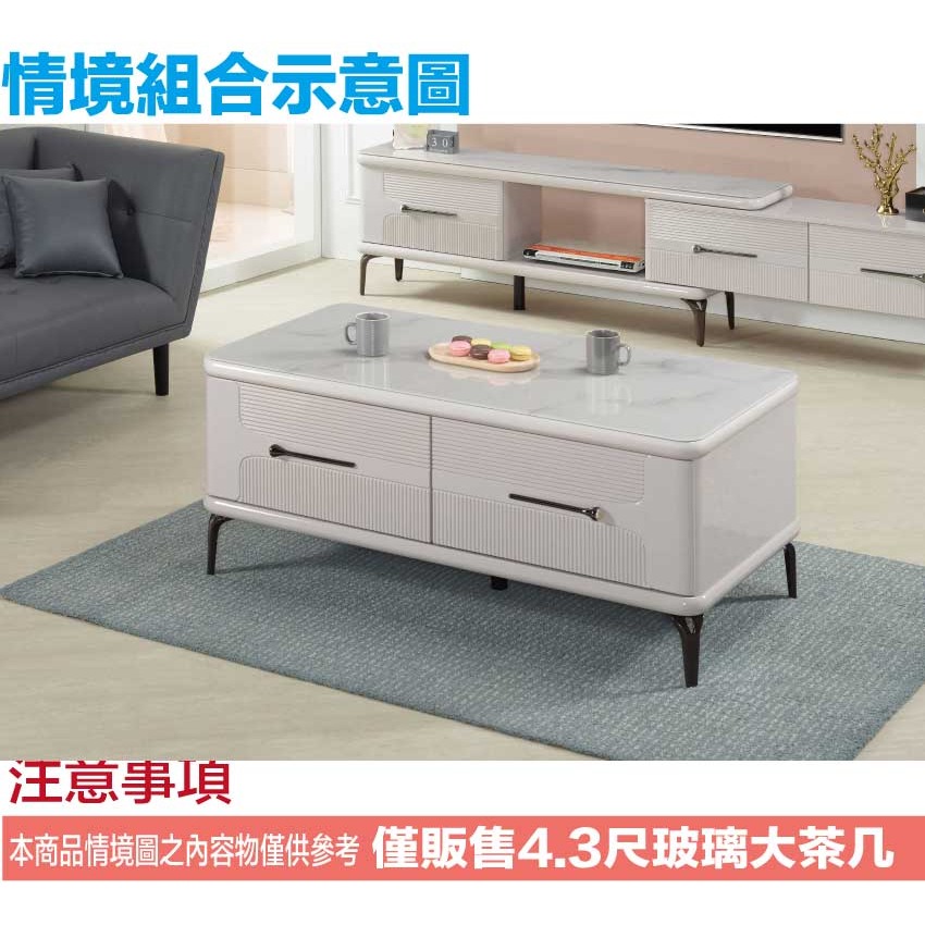 【綠家居】帕亞4.3尺玻璃四抽大茶几-細節圖10