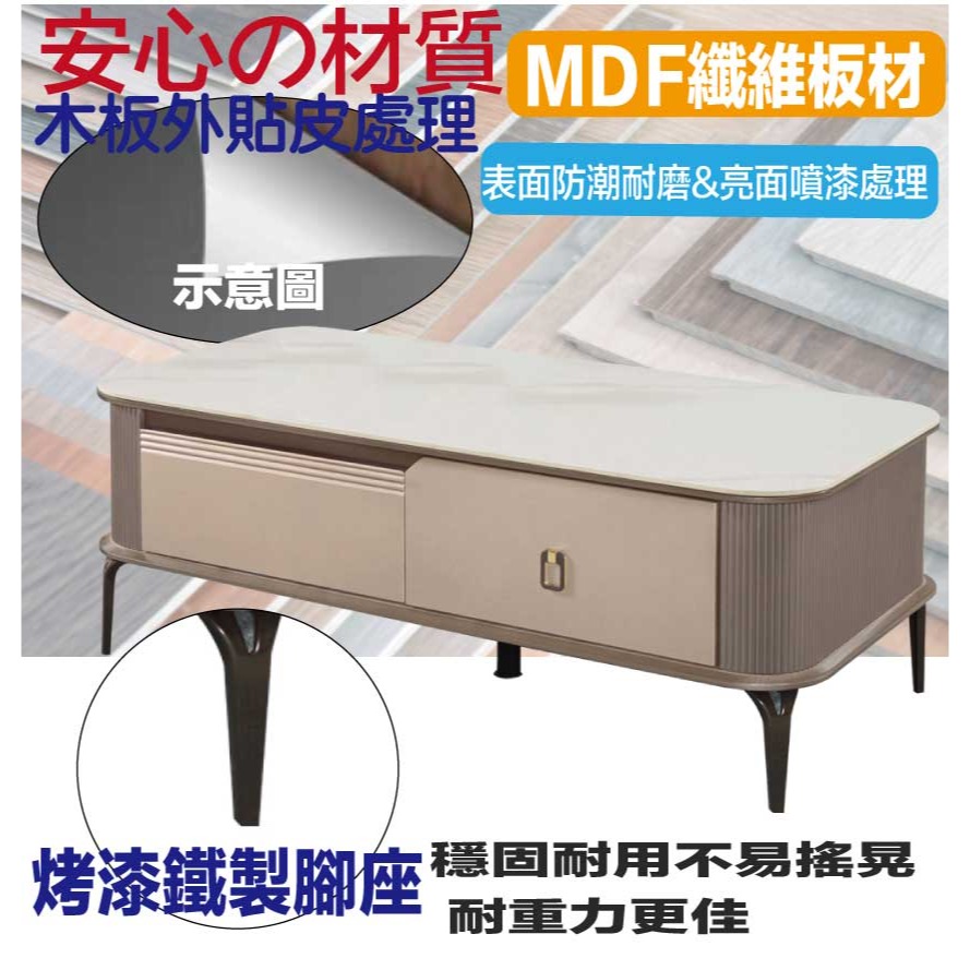 【綠家居】庫利4.3尺岩板四抽大茶几-細節圖5