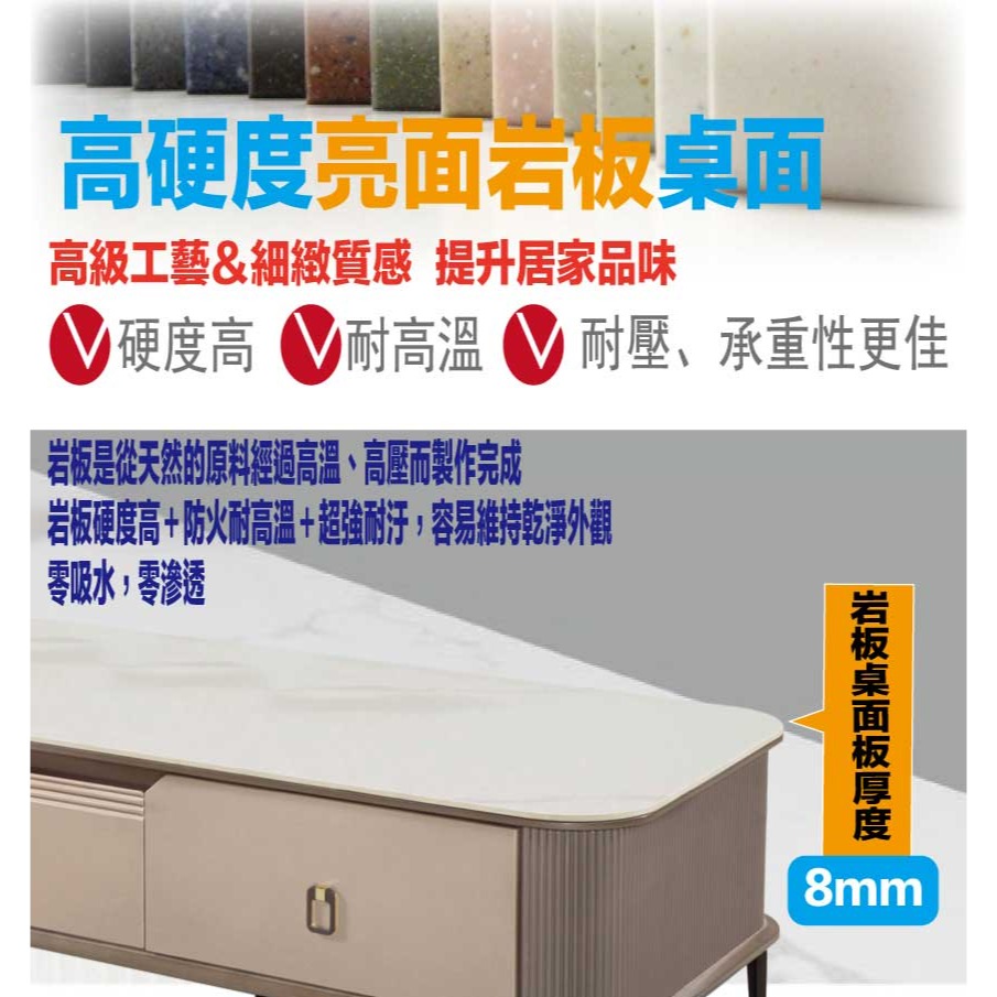 【綠家居】庫利4.3尺岩板四抽大茶几-細節圖6