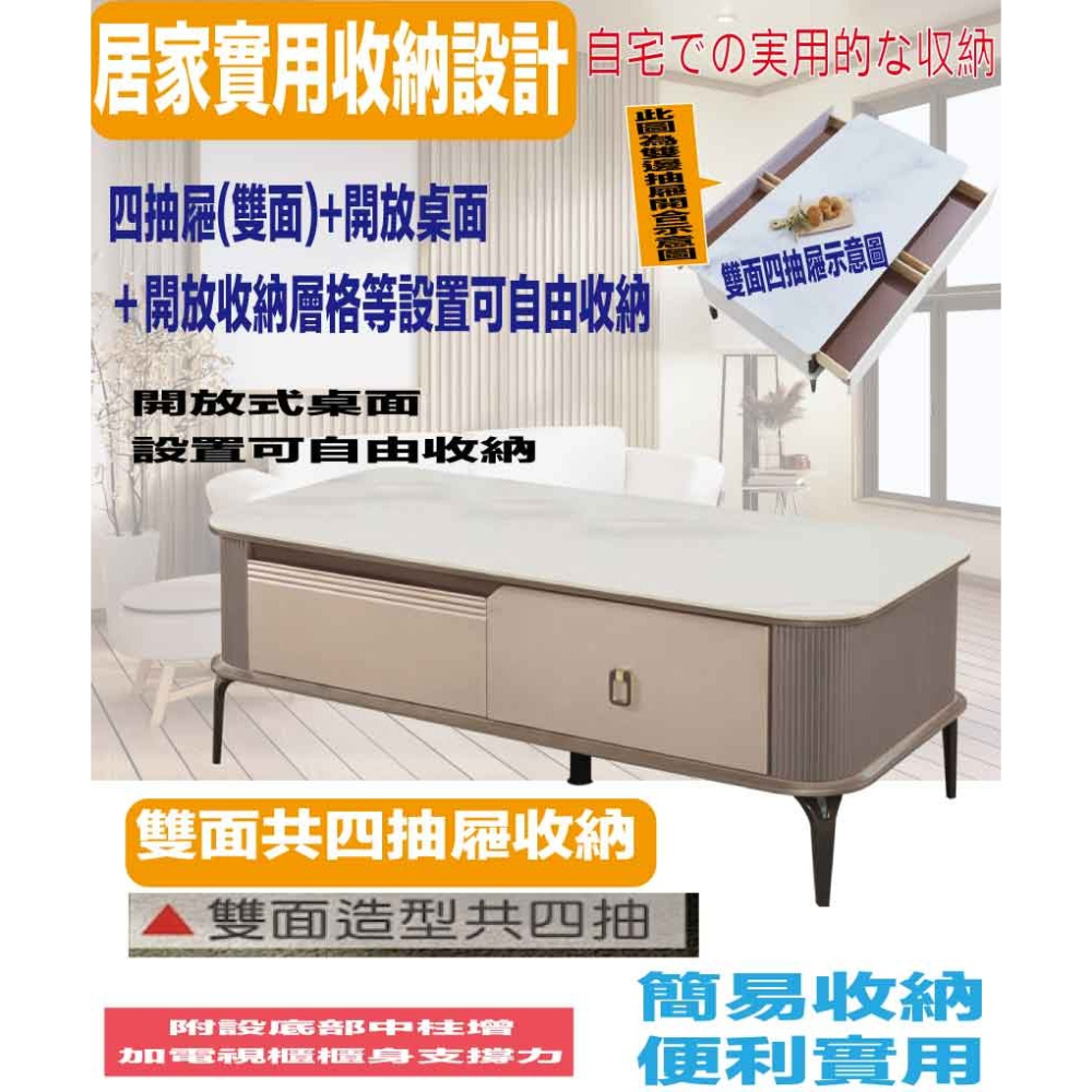 【綠家居】庫利4.3尺岩板四抽大茶几-細節圖7