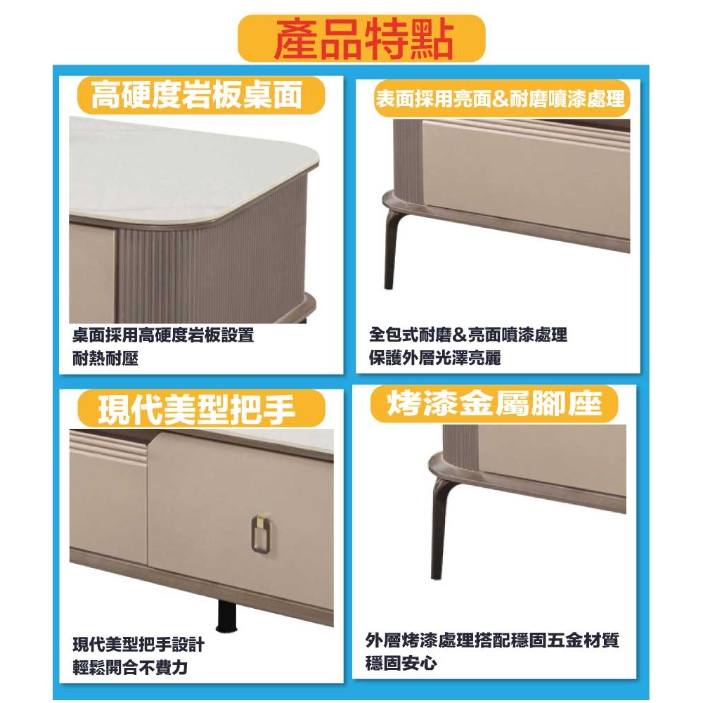 【綠家居】庫利4.3尺岩板四抽大茶几-細節圖8