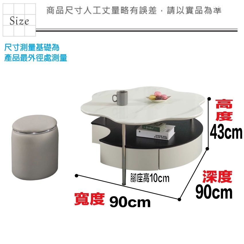 【綠家居】晴天3尺科技石面花朵大茶几(附贈皮革椅凳單張)-細節圖9