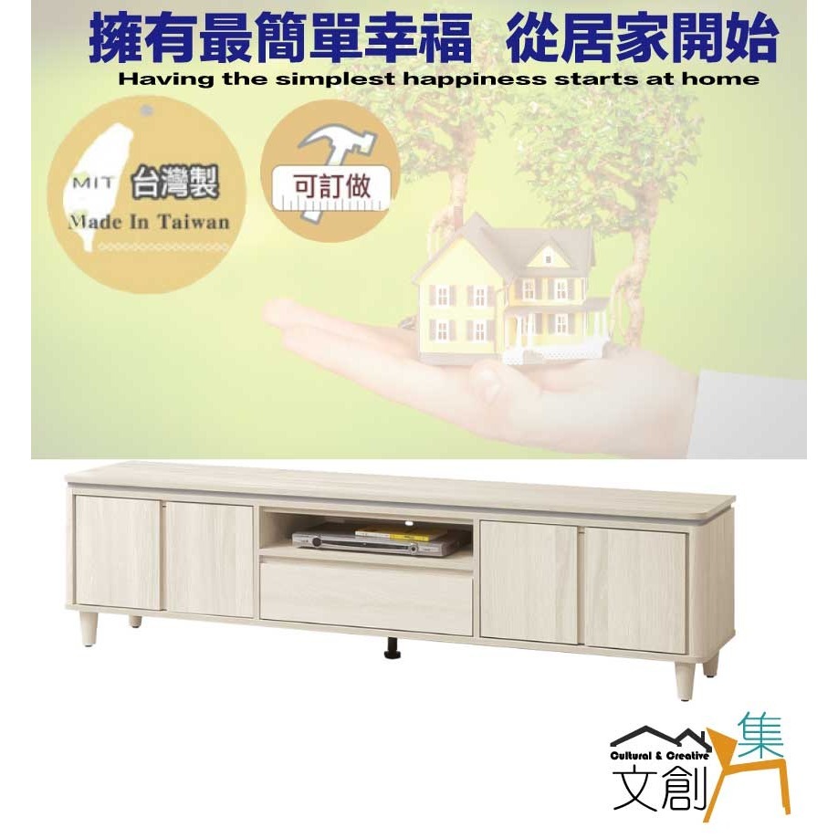 【綠家居】奧斯巴6.1尺開門單抽電視櫃-細節圖4