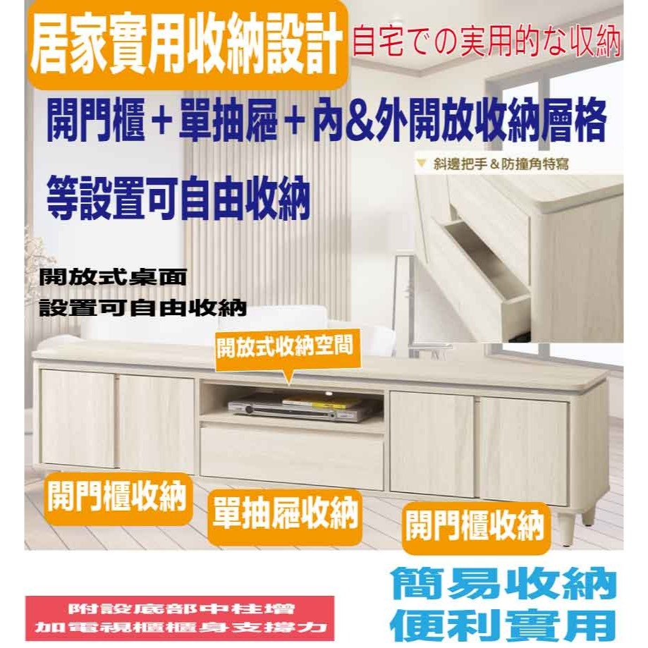 【綠家居】奧斯巴6.1尺開門單抽電視櫃-細節圖7