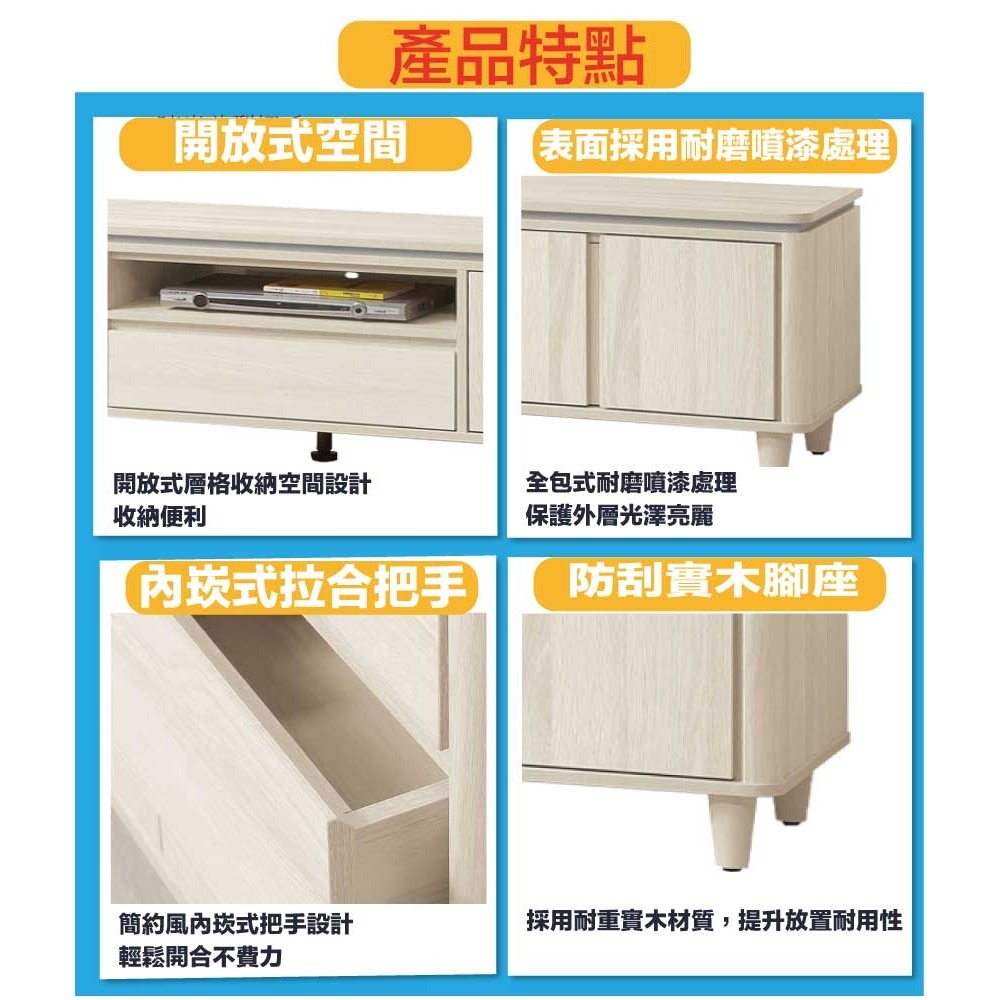 【綠家居】奧斯巴6.1尺開門單抽電視櫃-細節圖8